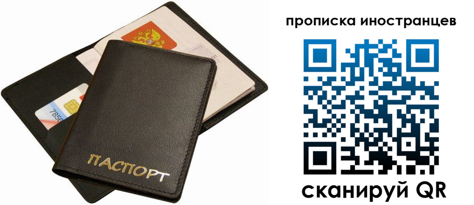 временная регистрация собственник в Мантурово