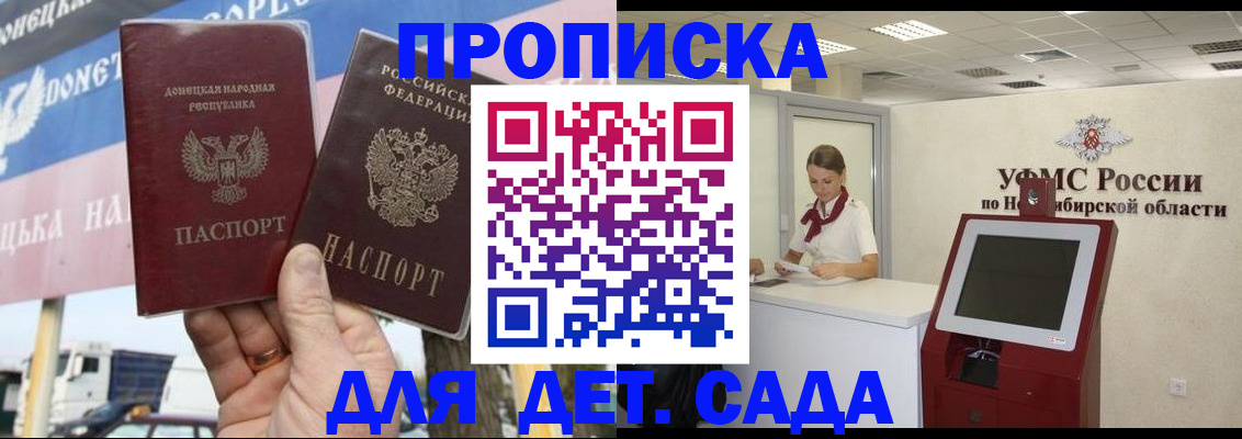 временная регистрация поиск в Мантурово