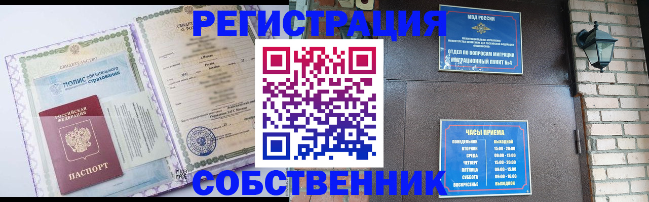 регистрация для дет. сада в Мантурово