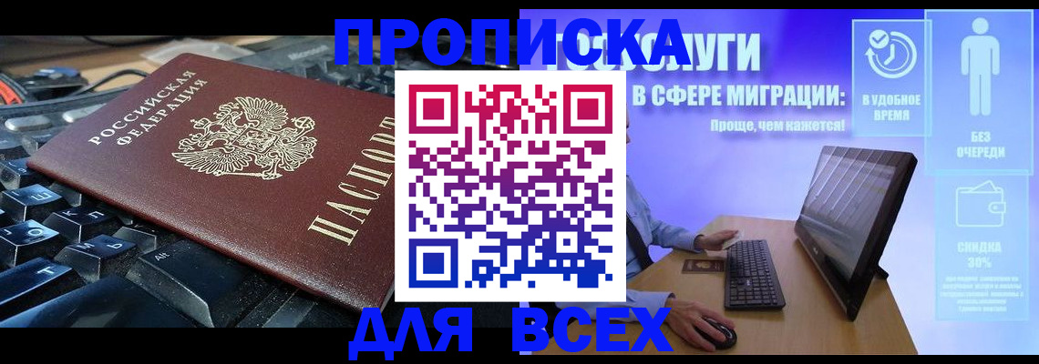 регистрация для дет. сада в Мантурово